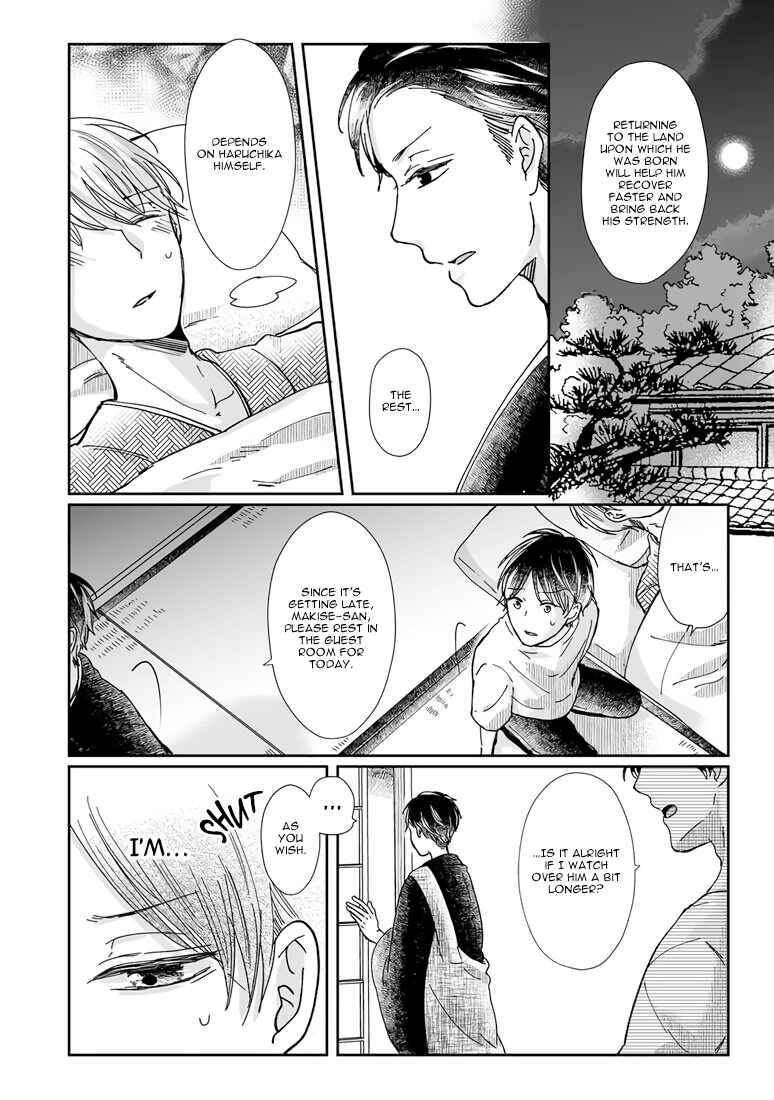 Page 8 Chapter 7 Yuurei Kesunde Tsukiatte Kudasai