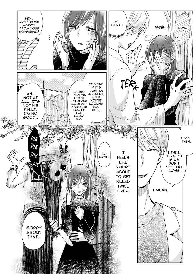 Page 13 Chapter 3 Yuurei Kesunde Tsukiatte Kudasai