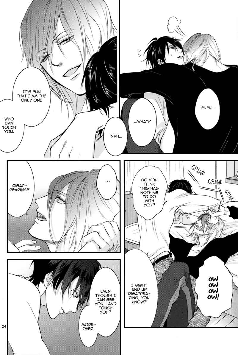 Page 22 Chapter Unknown_14e9 Kuroko no Basket - Hantoumei (Doujinshi)