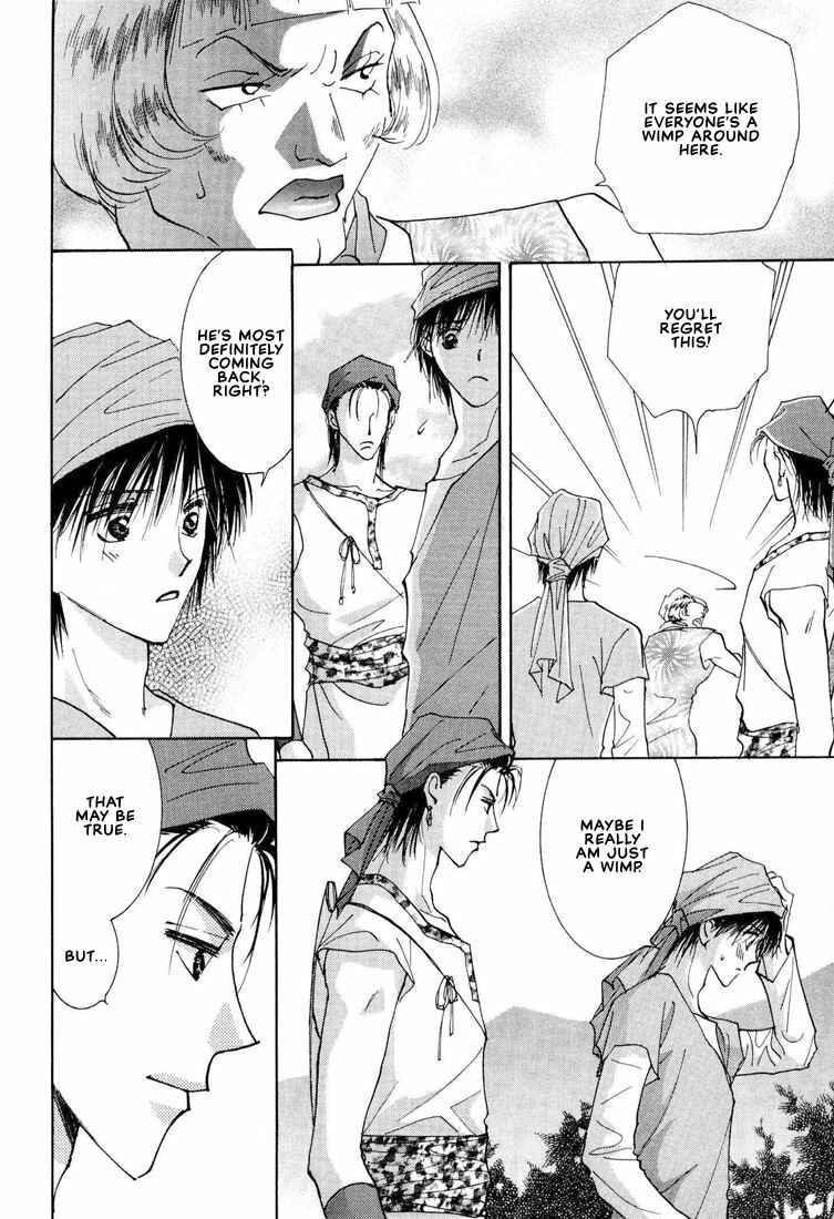 Page 14 Chapter 2 Hashire! Ouji-sama