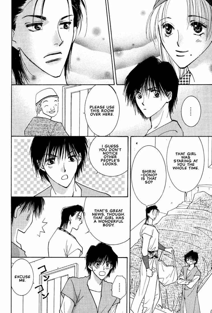 Page 18 Chapter 2 Hashire! Ouji-sama