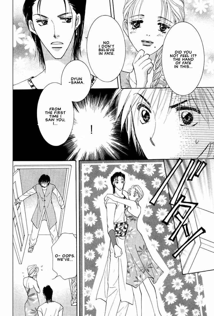 Page 22 Chapter 2 Hashire! Ouji-sama