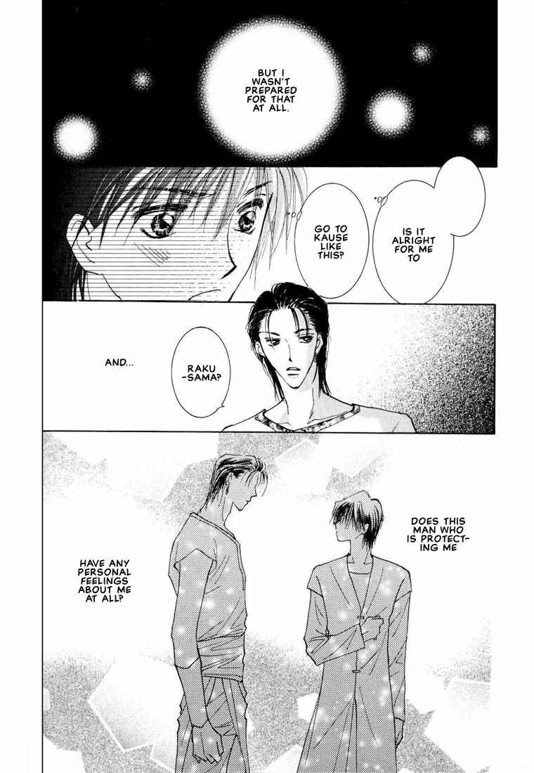 Page 26 Chapter 2 Hashire! Ouji-sama
