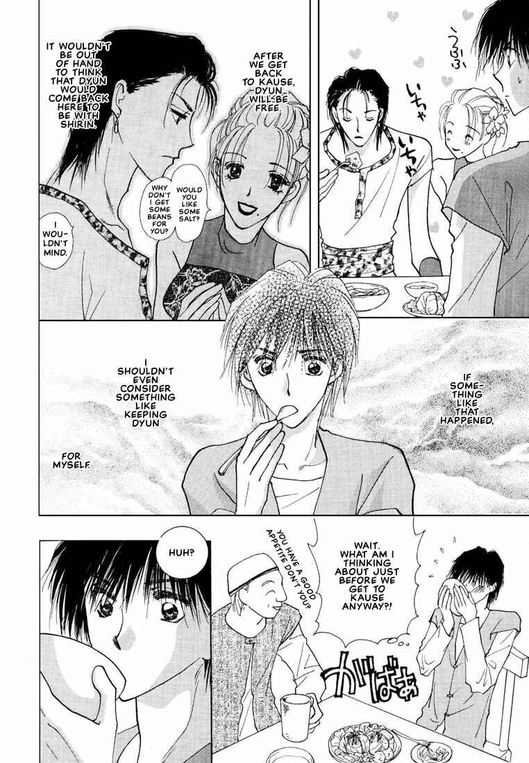 Page 28 Chapter 2 Hashire! Ouji-sama