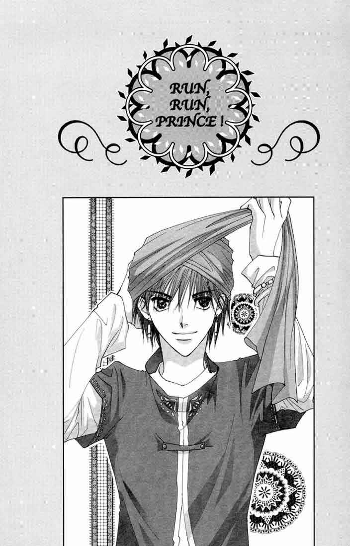 Page 3 Chapter 2 Hashire! Ouji-sama