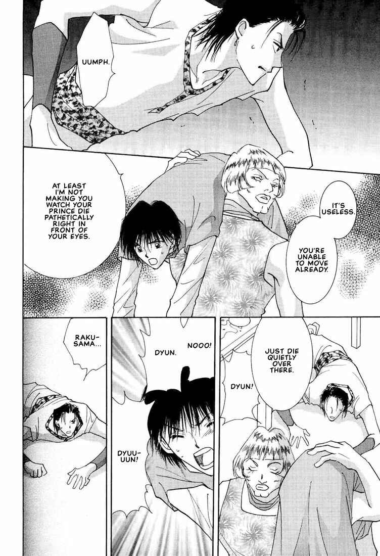 Page 32 Chapter 2 Hashire! Ouji-sama