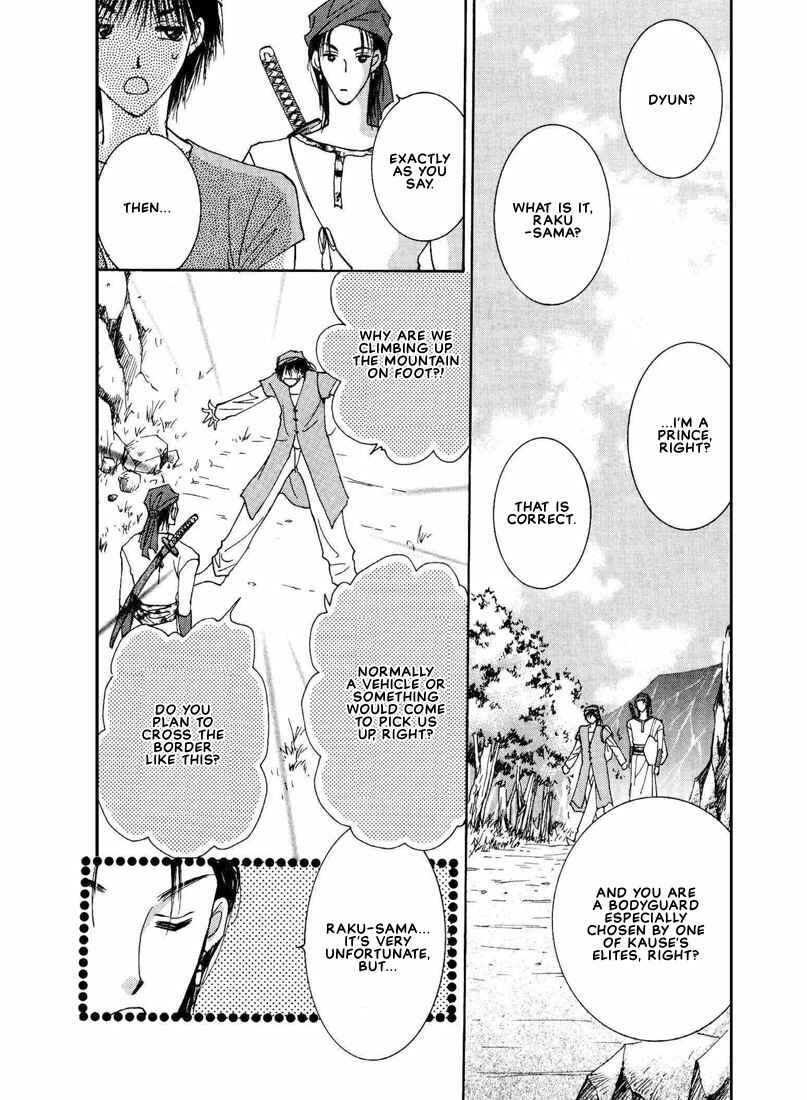 Page 4 Chapter 2 Hashire! Ouji-sama