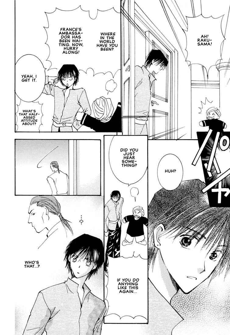 Page 11 Chapter 6 Hashire! Ouji-sama