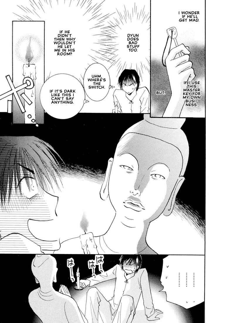 Page 16 Chapter 6 Hashire! Ouji-sama