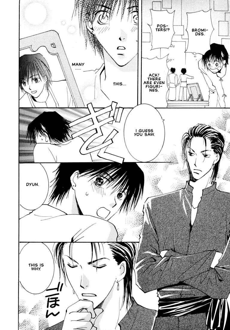 Page 19 Chapter 6 Hashire! Ouji-sama