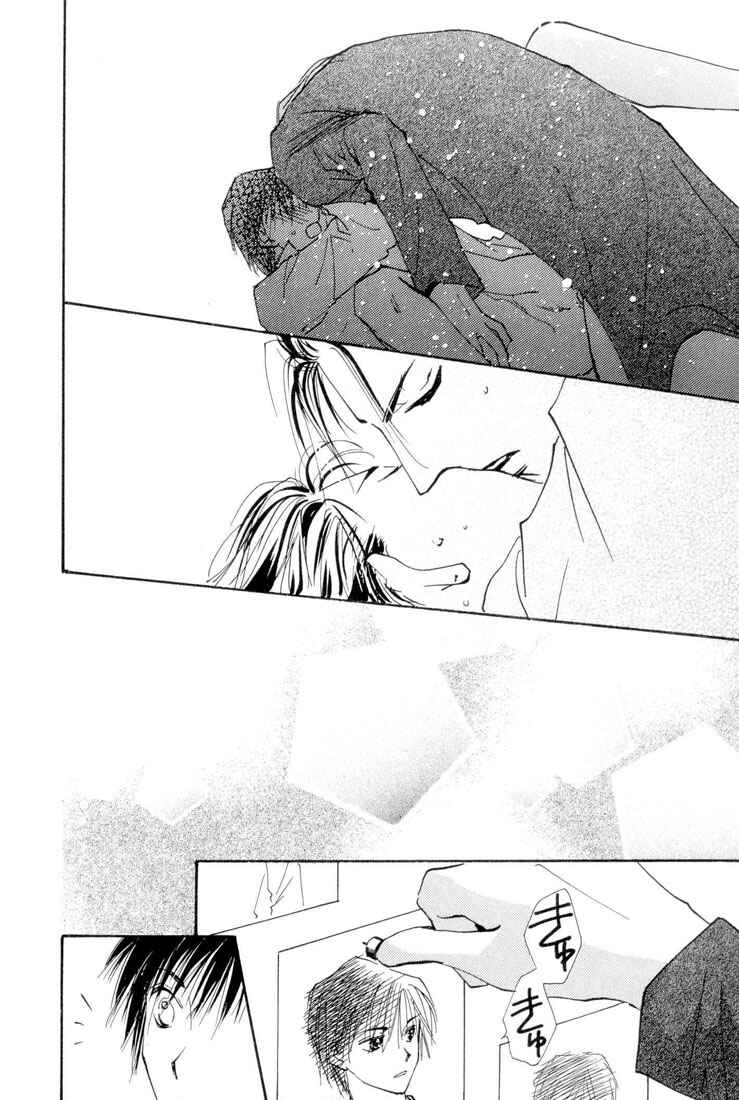 Page 25 Chapter 6 Hashire! Ouji-sama