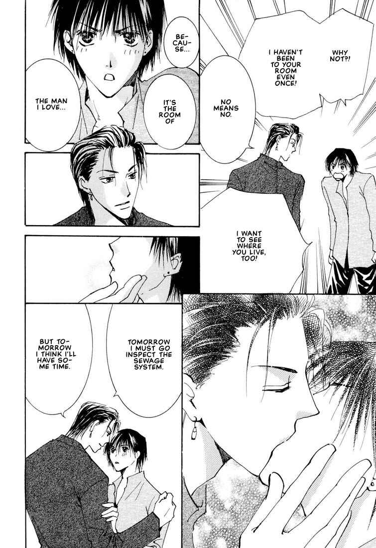Page 9 Chapter 6 Hashire! Ouji-sama