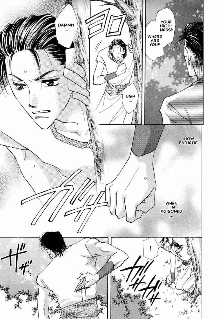 Page 10 Chapter 3 Hashire! Ouji-sama