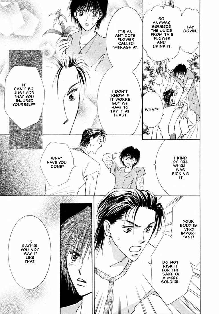 Page 12 Chapter 3 Hashire! Ouji-sama