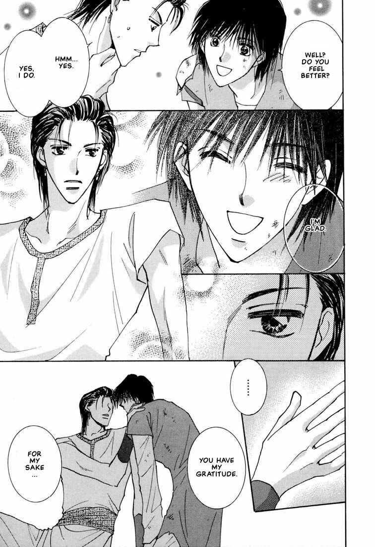 Page 14 Chapter 3 Hashire! Ouji-sama