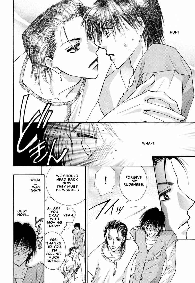 Page 15 Chapter 3 Hashire! Ouji-sama