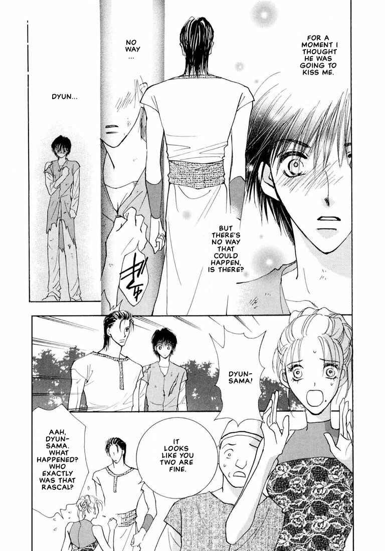 Page 16 Chapter 3 Hashire! Ouji-sama