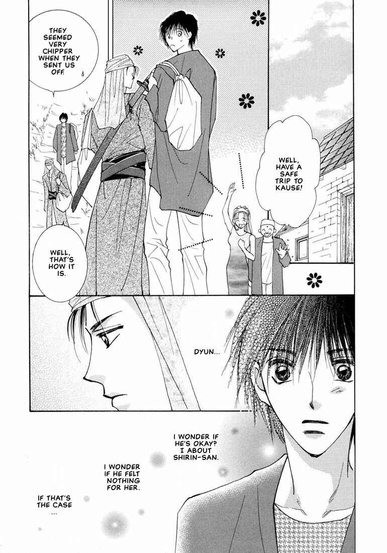 Page 18 Chapter 3 Hashire! Ouji-sama