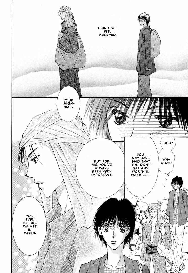 Page 19 Chapter 3 Hashire! Ouji-sama