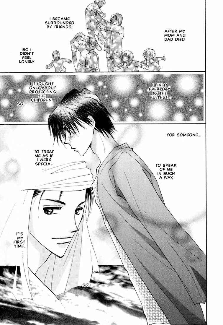 Page 22 Chapter 3 Hashire! Ouji-sama