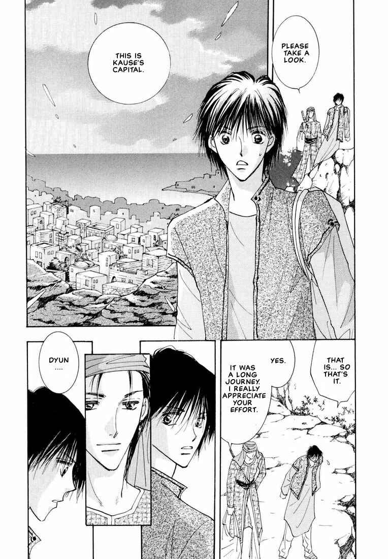Page 24 Chapter 3 Hashire! Ouji-sama