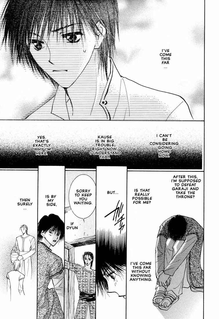 Page 26 Chapter 3 Hashire! Ouji-sama