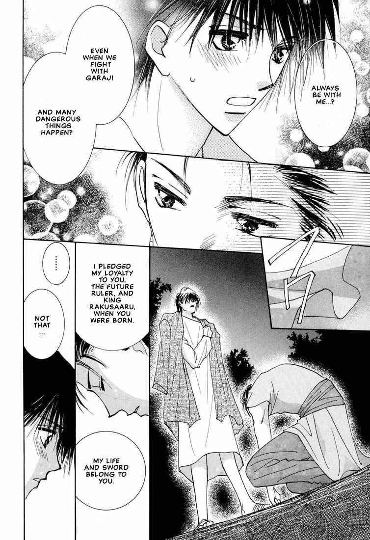 Page 29 Chapter 3 Hashire! Ouji-sama