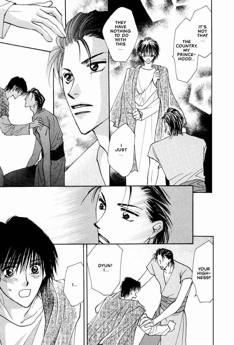 Page 30 Chapter 3 Hashire! Ouji-sama