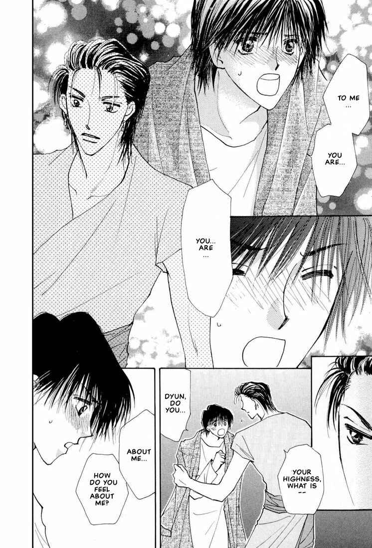 Page 31 Chapter 3 Hashire! Ouji-sama