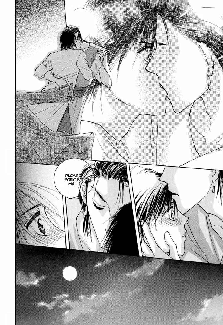 Page 33 Chapter 3 Hashire! Ouji-sama