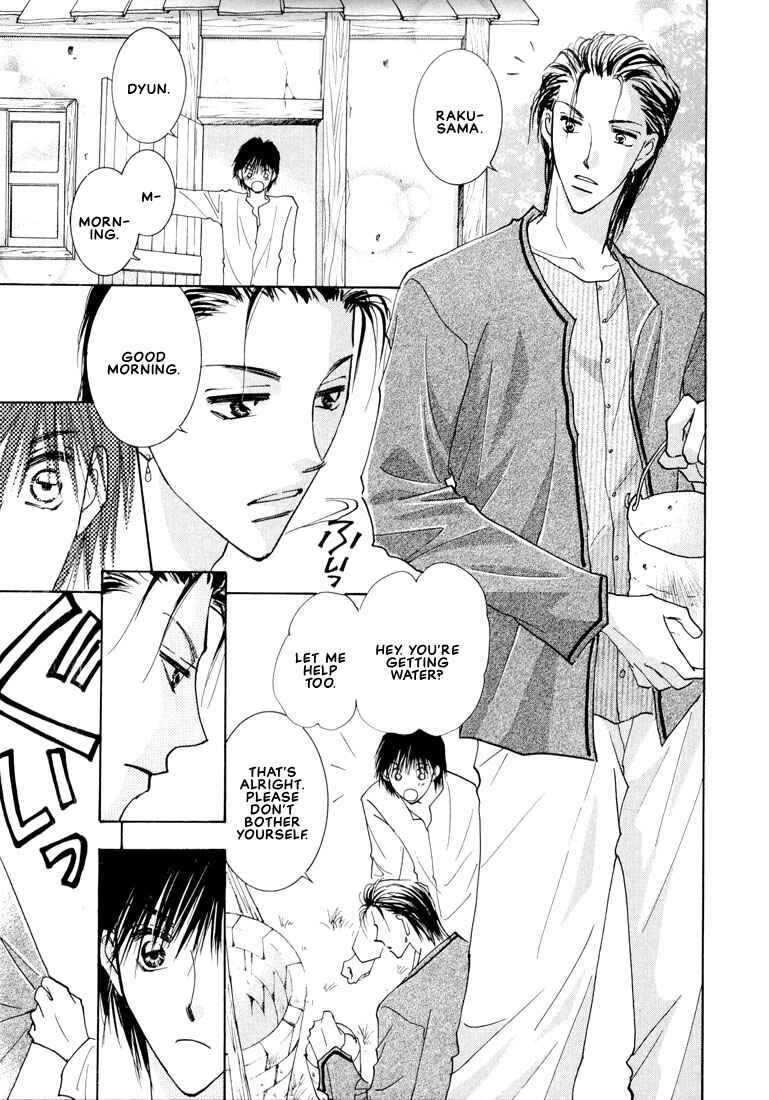 Page 10 Chapter 4 Hashire! Ouji-sama