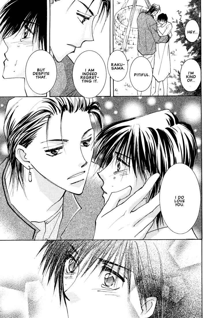 Page 14 Chapter 4 Hashire! Ouji-sama