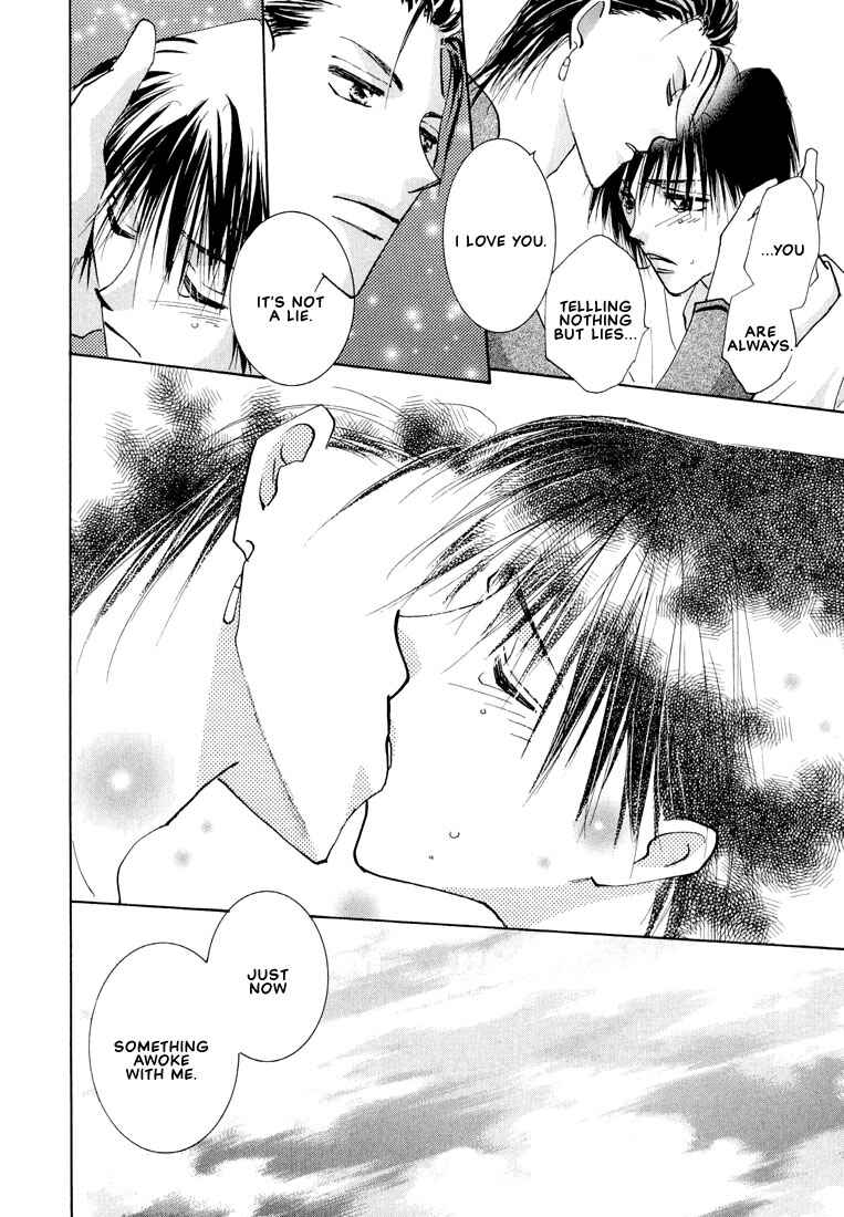 Page 15 Chapter 4 Hashire! Ouji-sama