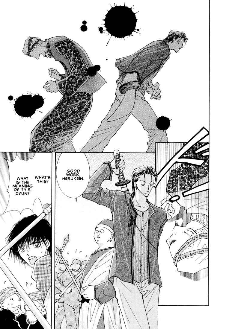 Page 26 Chapter 4 Hashire! Ouji-sama