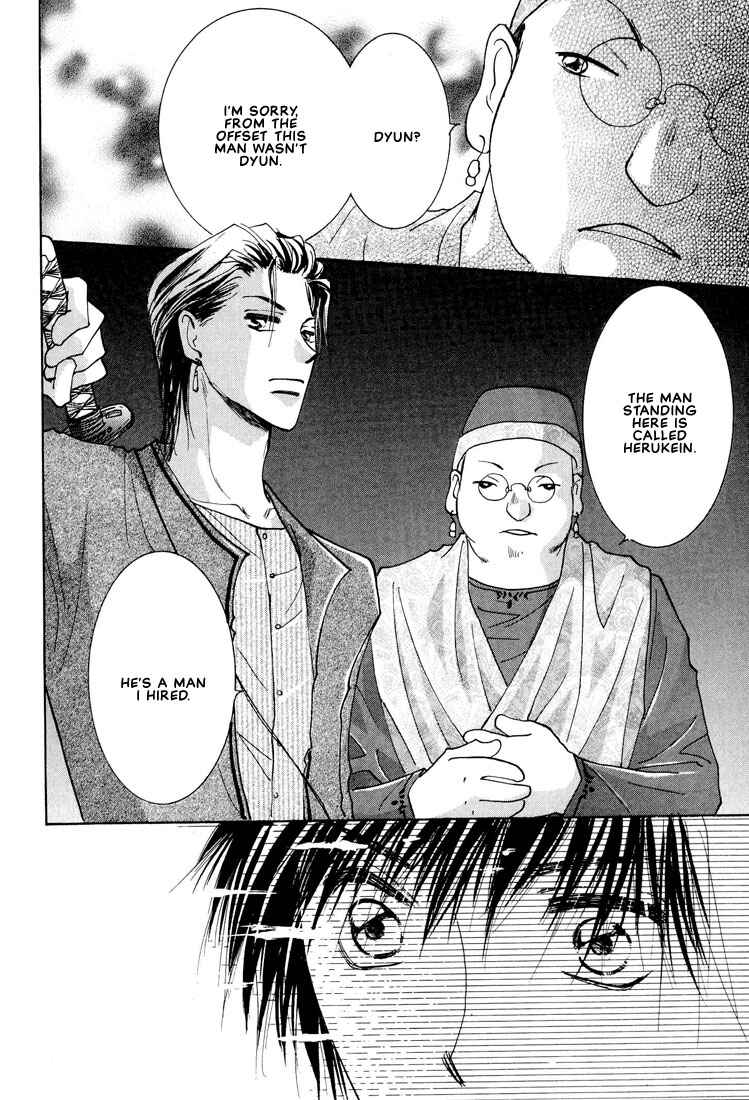 Page 27 Chapter 4 Hashire! Ouji-sama