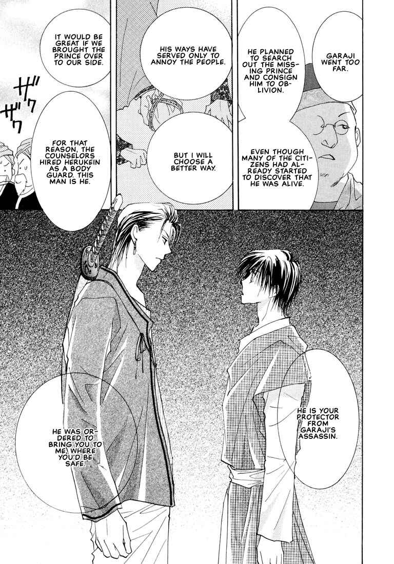 Page 28 Chapter 4 Hashire! Ouji-sama