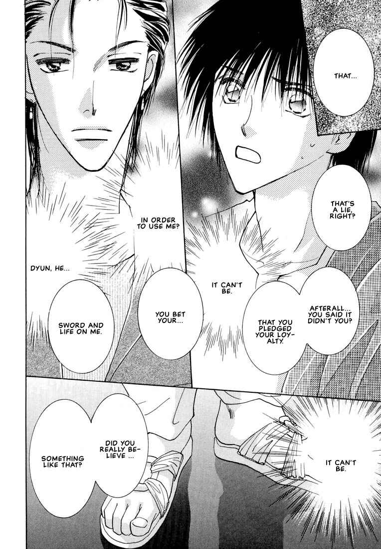 Page 29 Chapter 4 Hashire! Ouji-sama