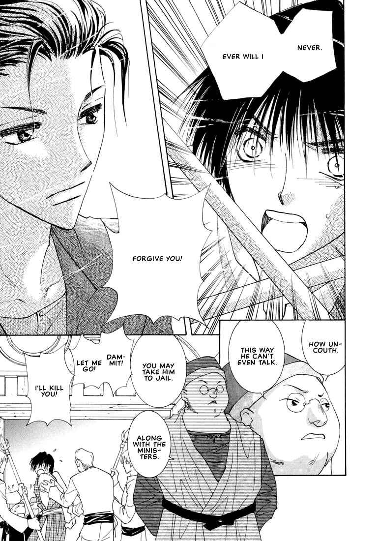 Page 32 Chapter 4 Hashire! Ouji-sama