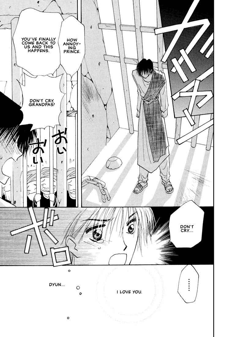 Page 34 Chapter 4 Hashire! Ouji-sama
