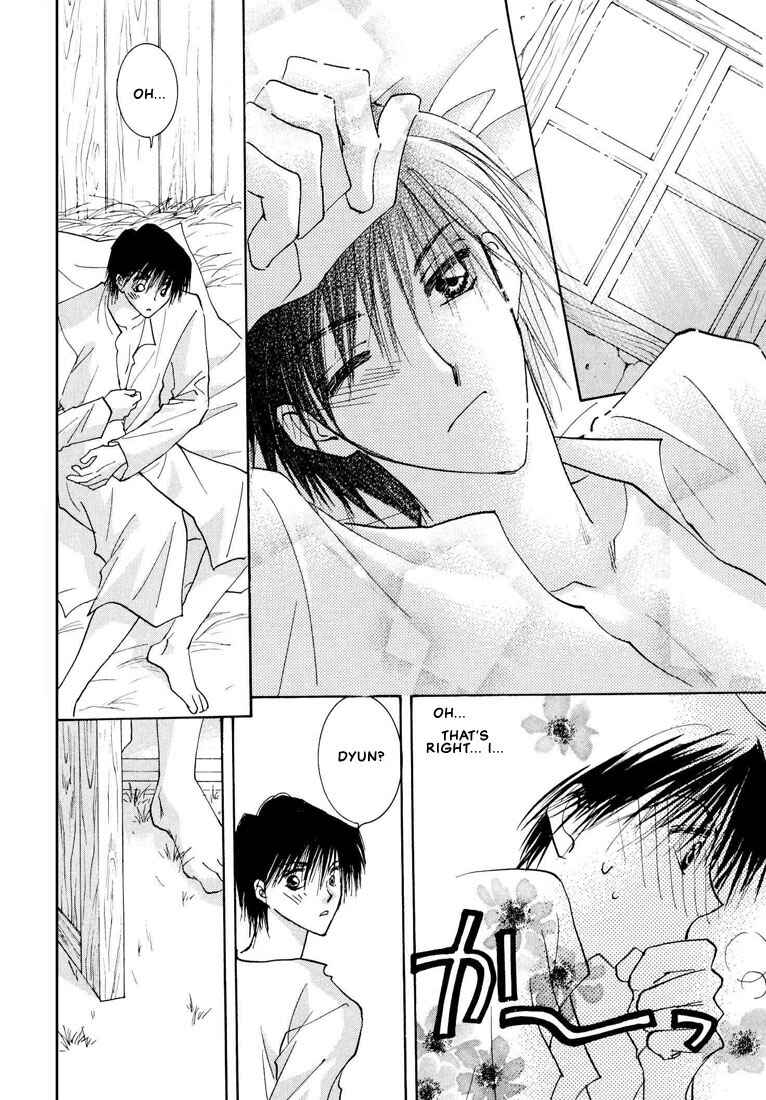 Page 9 Chapter 4 Hashire! Ouji-sama
