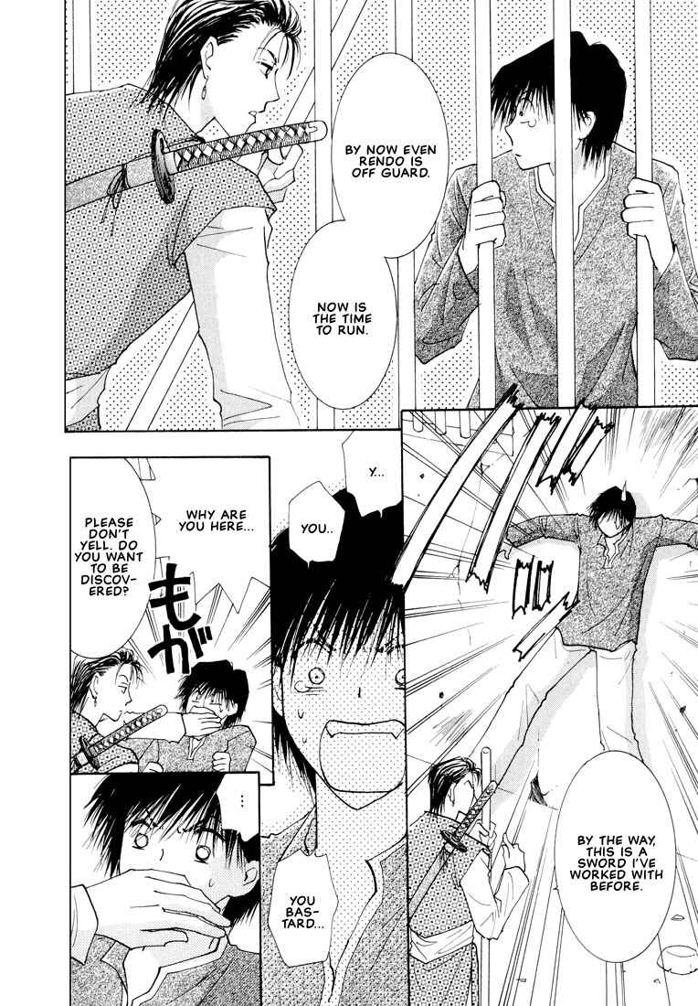 Page 11 Chapter 5 Hashire! Ouji-sama