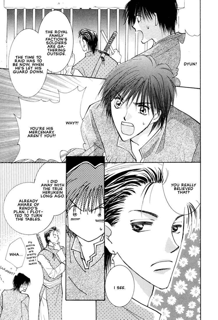 Page 14 Chapter 5 Hashire! Ouji-sama