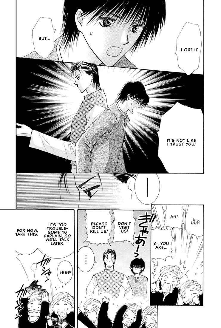 Page 17 Chapter 5 Hashire! Ouji-sama