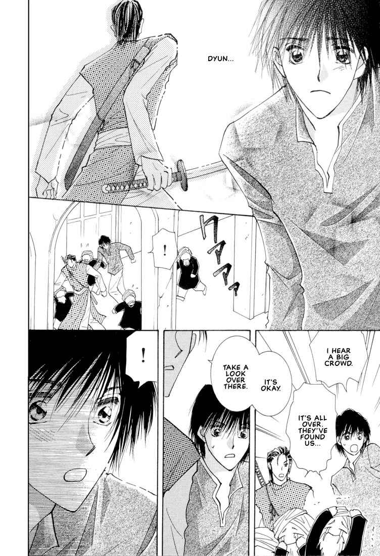 Page 19 Chapter 5 Hashire! Ouji-sama
