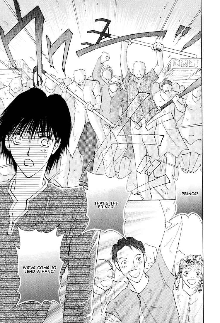 Page 20 Chapter 5 Hashire! Ouji-sama