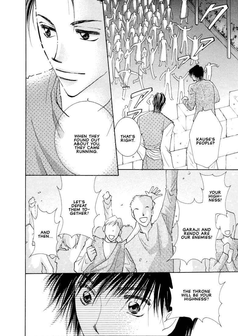 Page 21 Chapter 5 Hashire! Ouji-sama
