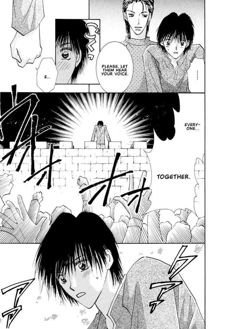 Page 22 Chapter 5 Hashire! Ouji-sama