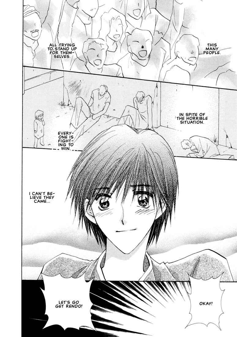 Page 23 Chapter 5 Hashire! Ouji-sama
