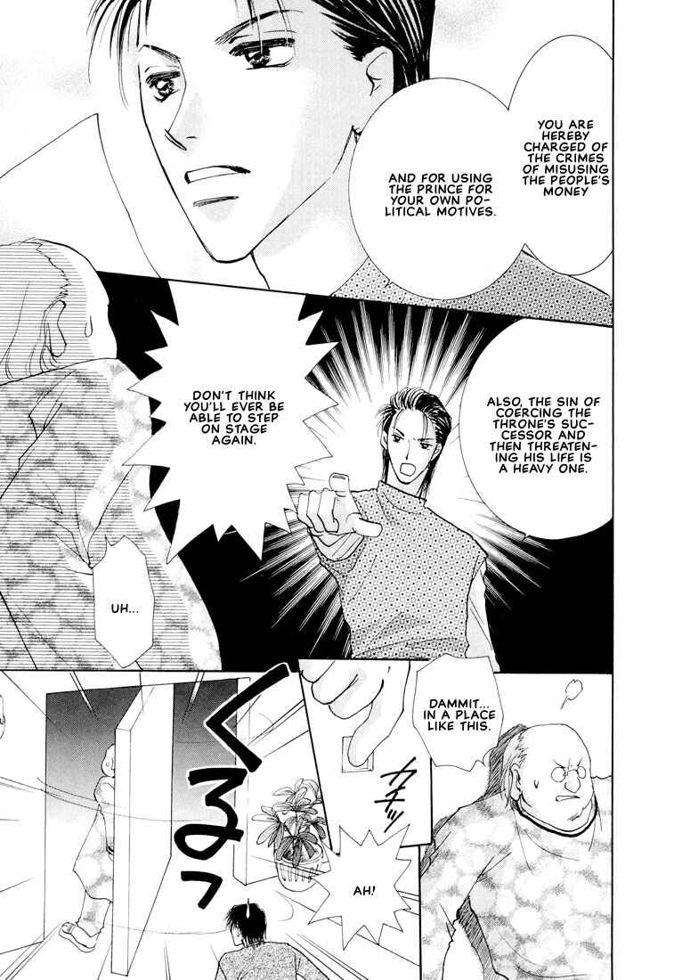 Page 26 Chapter 5 Hashire! Ouji-sama
