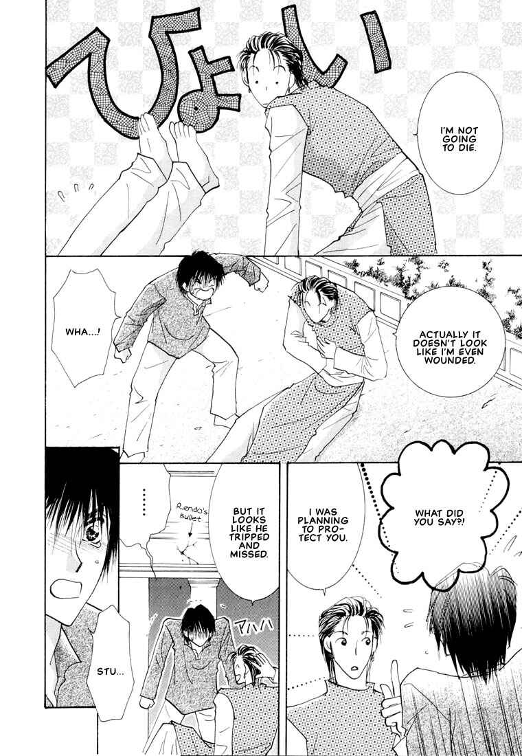 Page 31 Chapter 5 Hashire! Ouji-sama